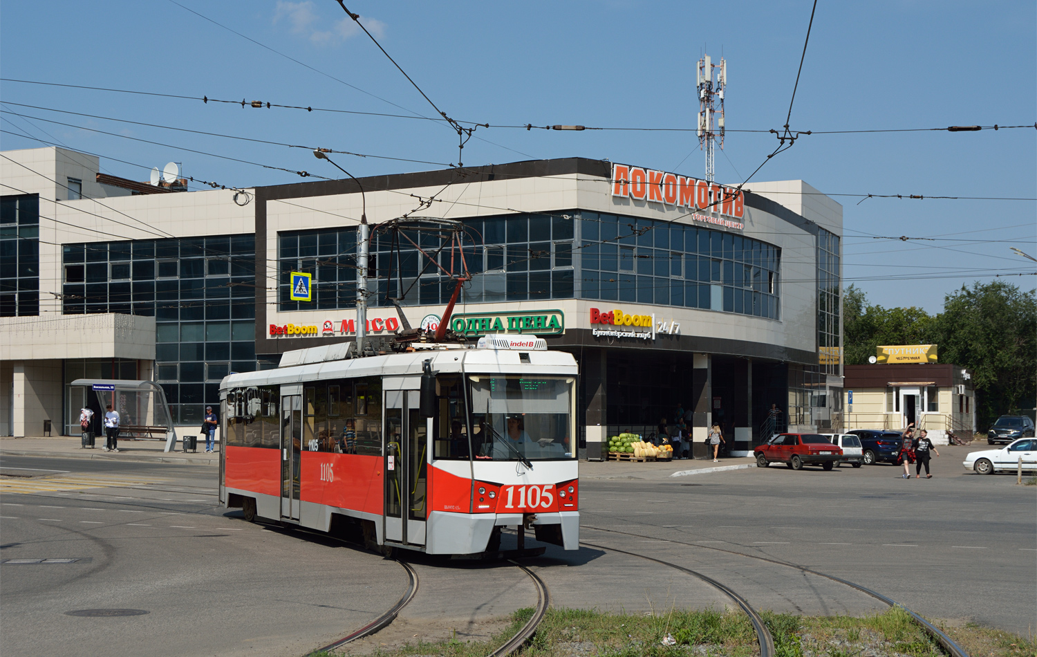 Magnyitogorszk, 71-605RM13 — 1105 Magnyitogorszk, 71-605RM13 — 1105