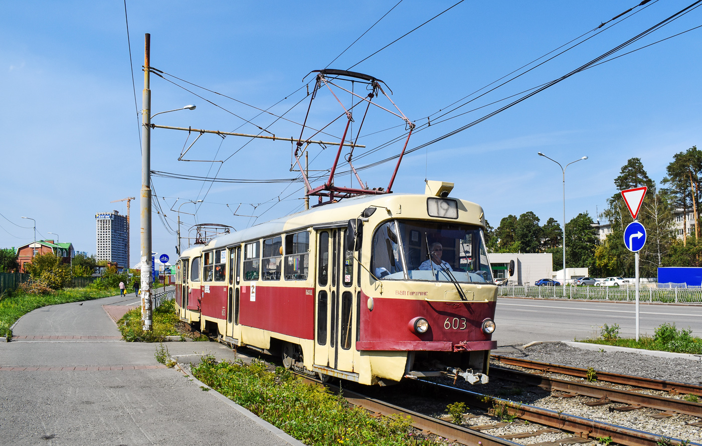 Екатеринбург, Tatra T3SU № 603