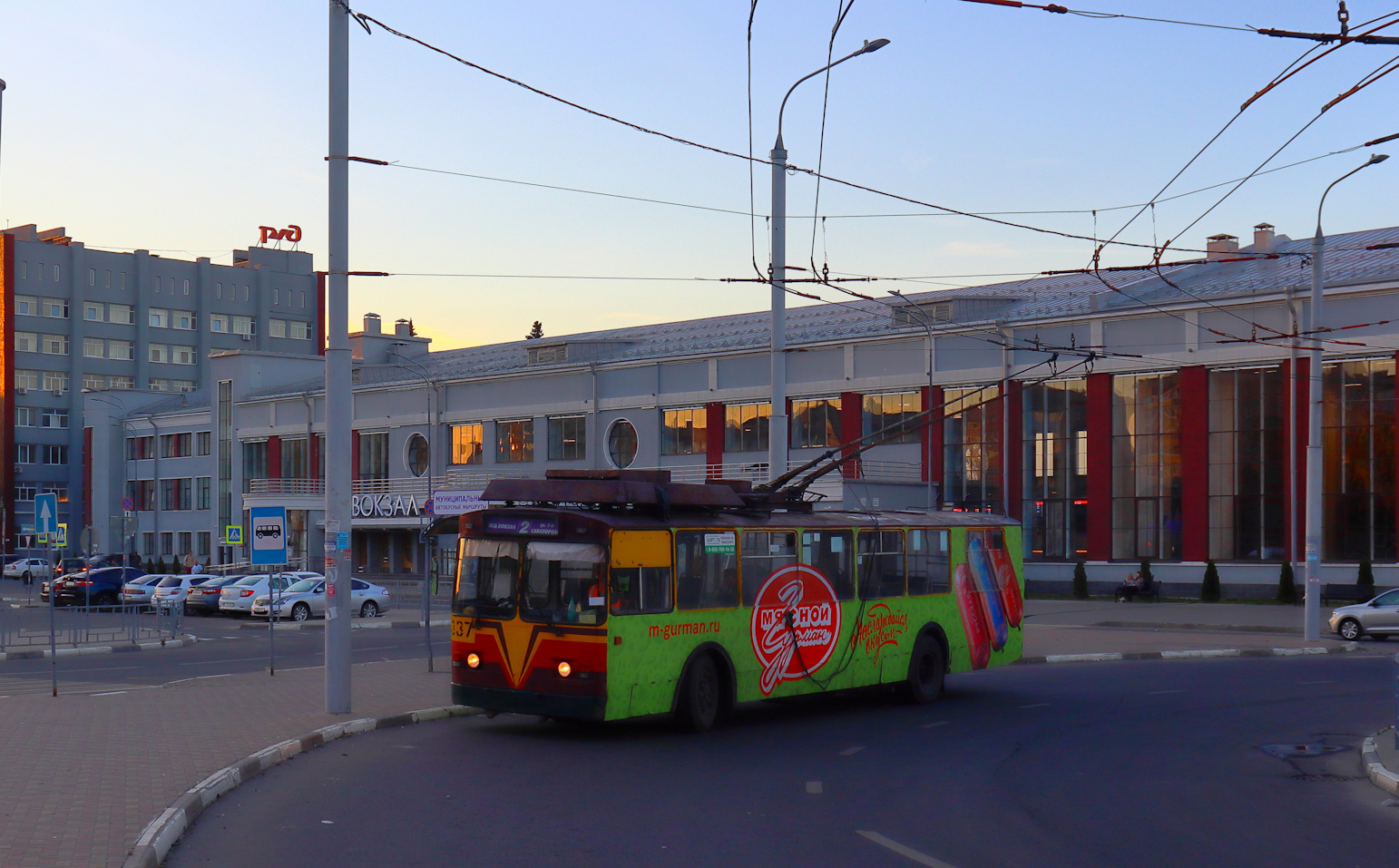 Іванава, ЗиУ-682В [В00] № 337
