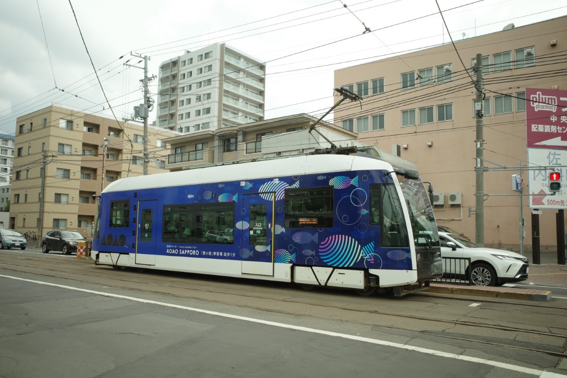 Sapporo, Little Dancer S Br. 1104