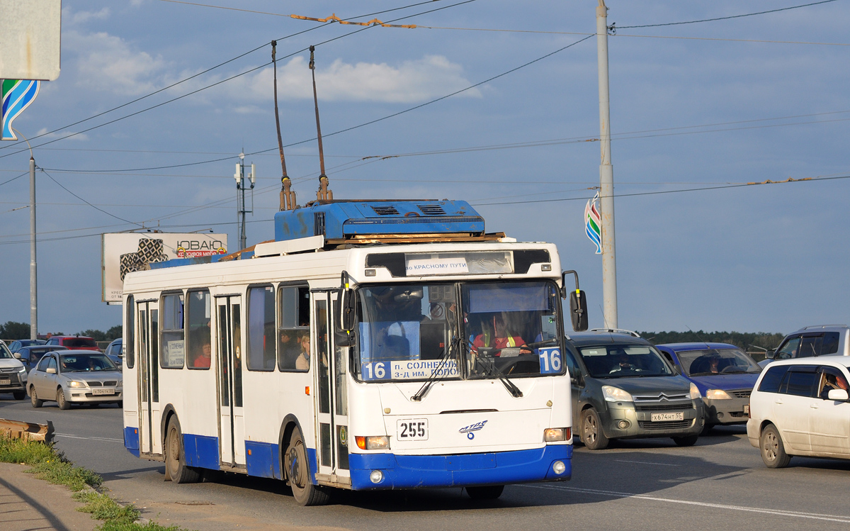 Omsk, MTrZ-5279-0000012 Br. 255