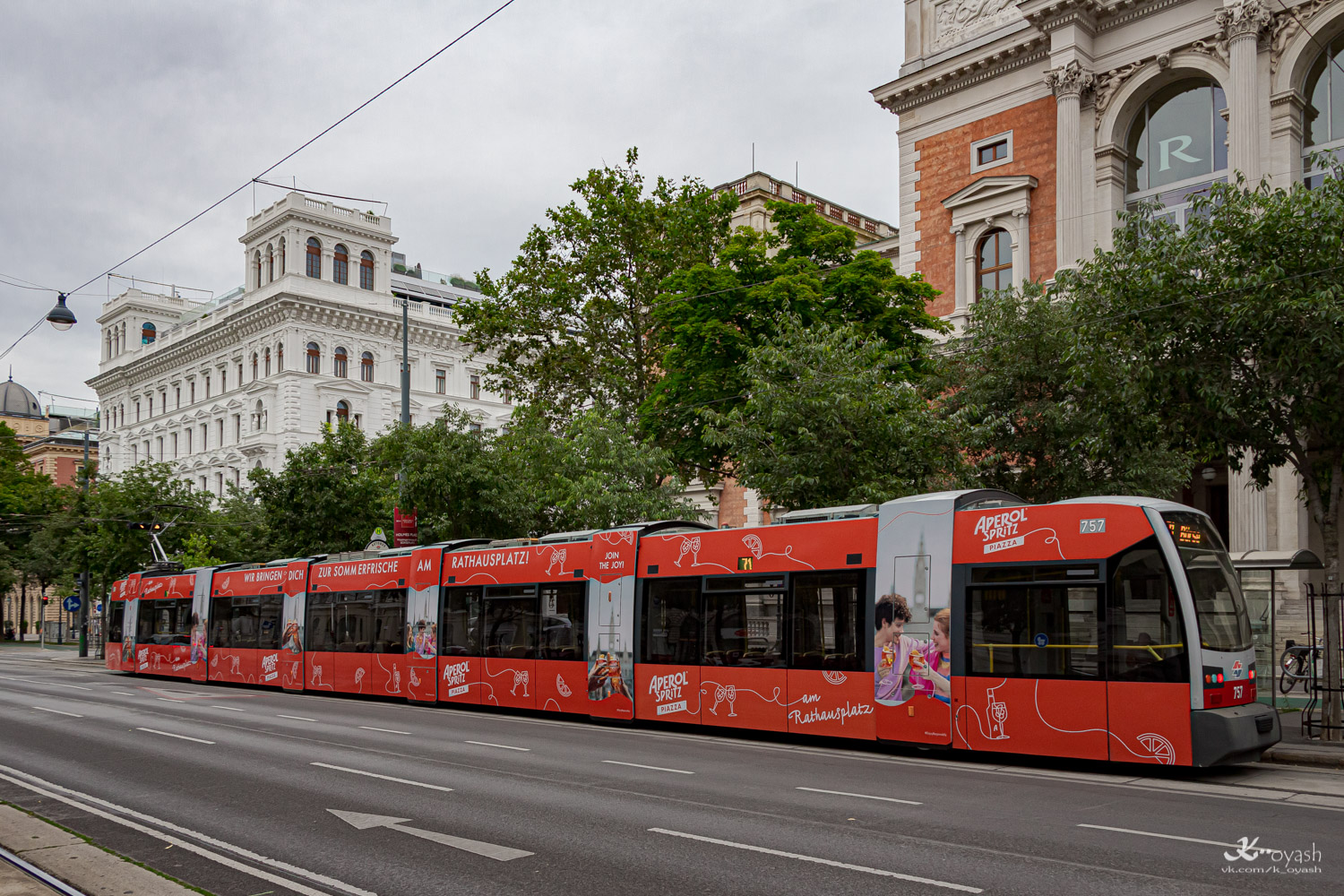 Вена, Siemens ULF-B1 № 757