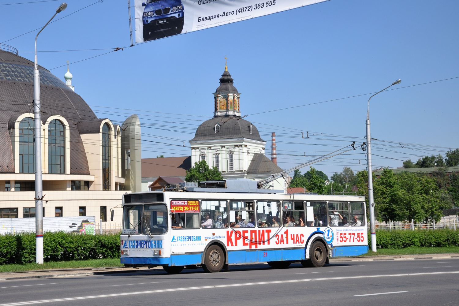 Tula, VMZ-5298.00 (VMZ-375) nr. 31 Tula, VMZ-5298.00 (VMZ-375) nr. 31