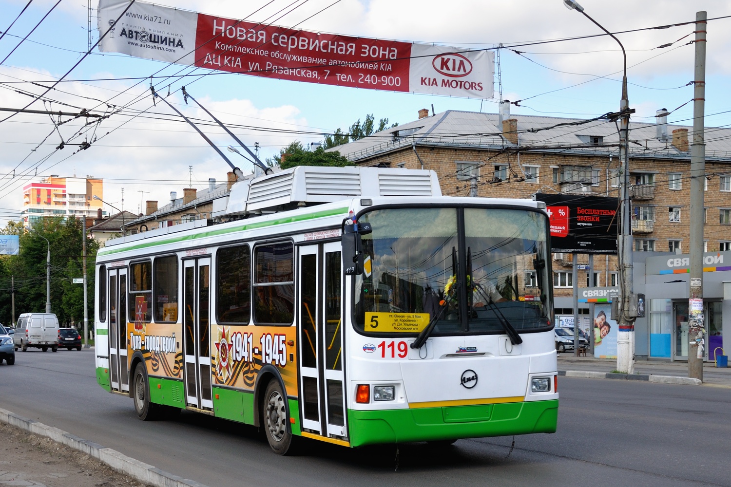 Тула, ЛиАЗ-5280 № 119