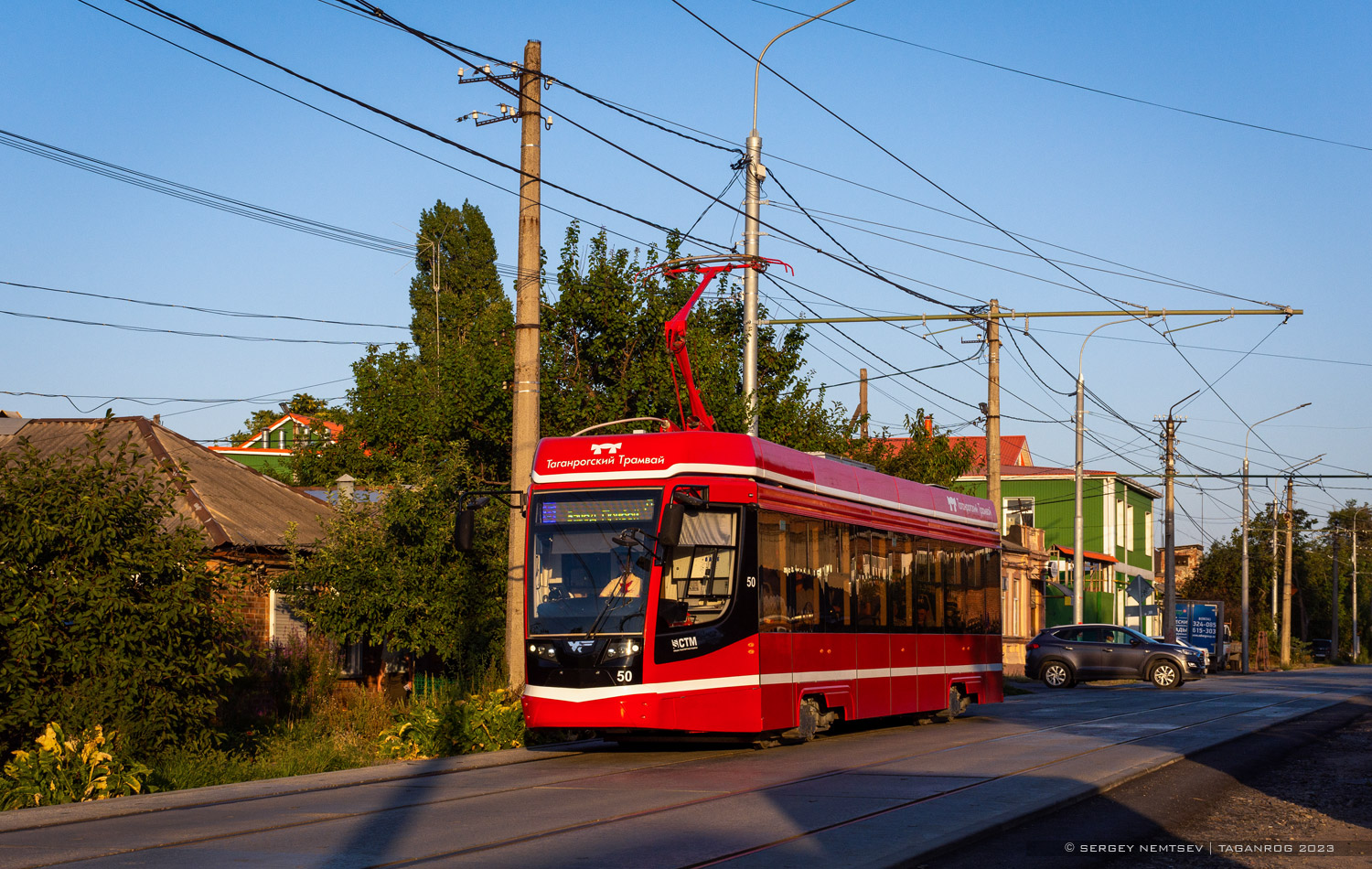 Taganrog, 71-628 č. 50