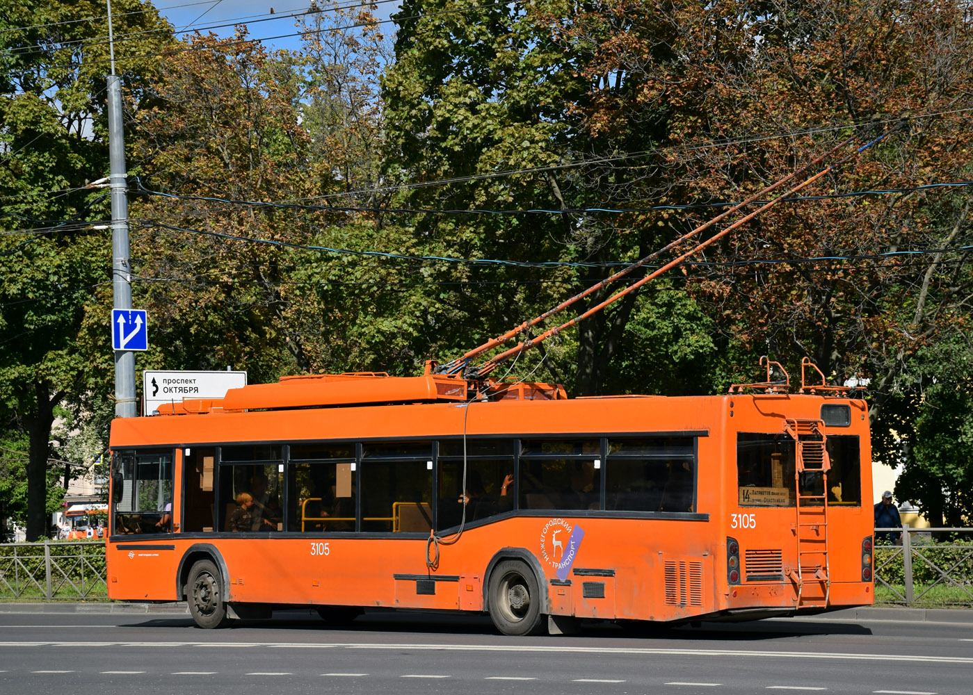 Нижний Новгород, СВАРЗ-МАЗ-6235.00 № 3105 Нижний Новгород, СВАРЗ-МАЗ-6235.00 № 3105