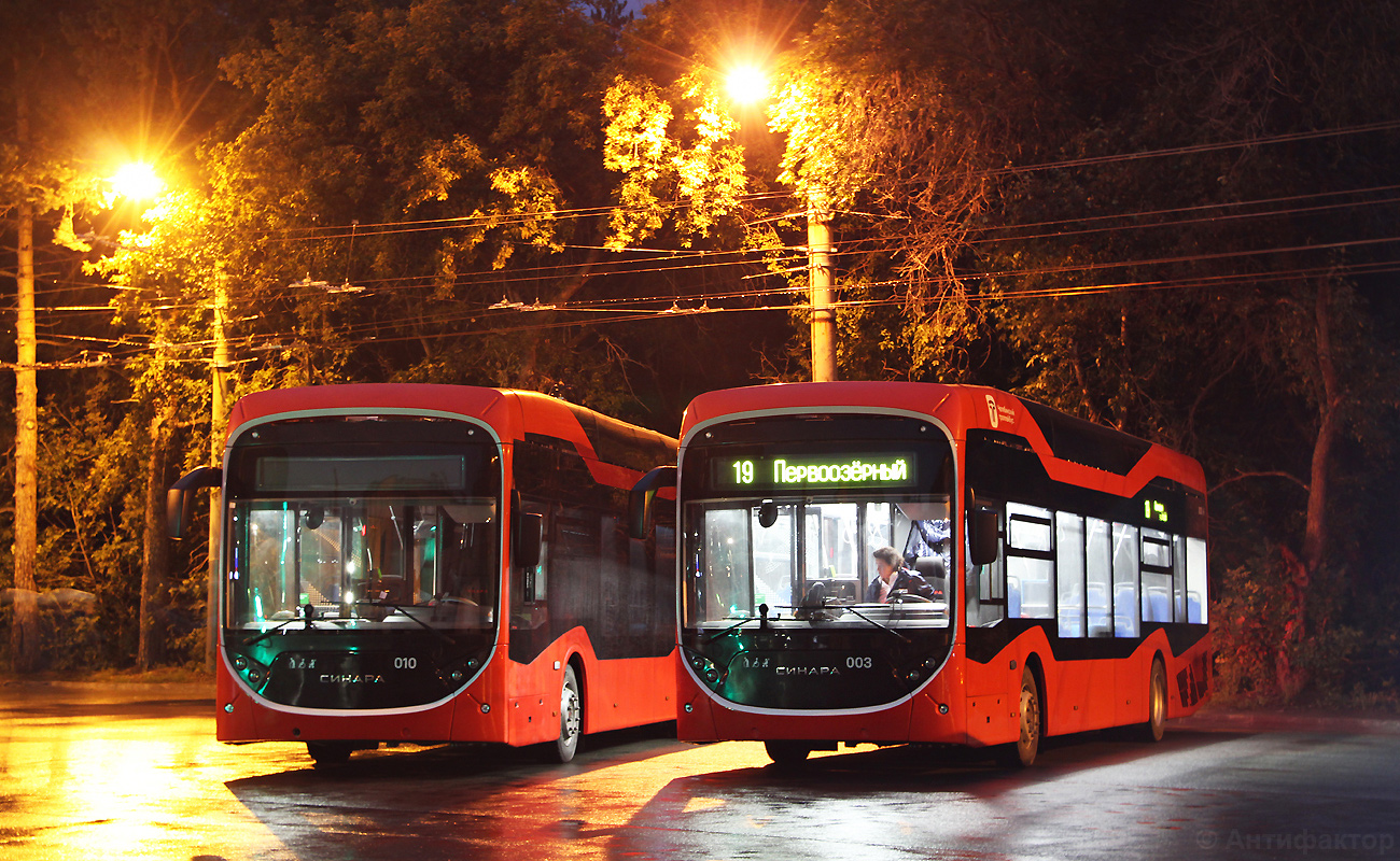 Челябинск, Синара 6254.00 № 003