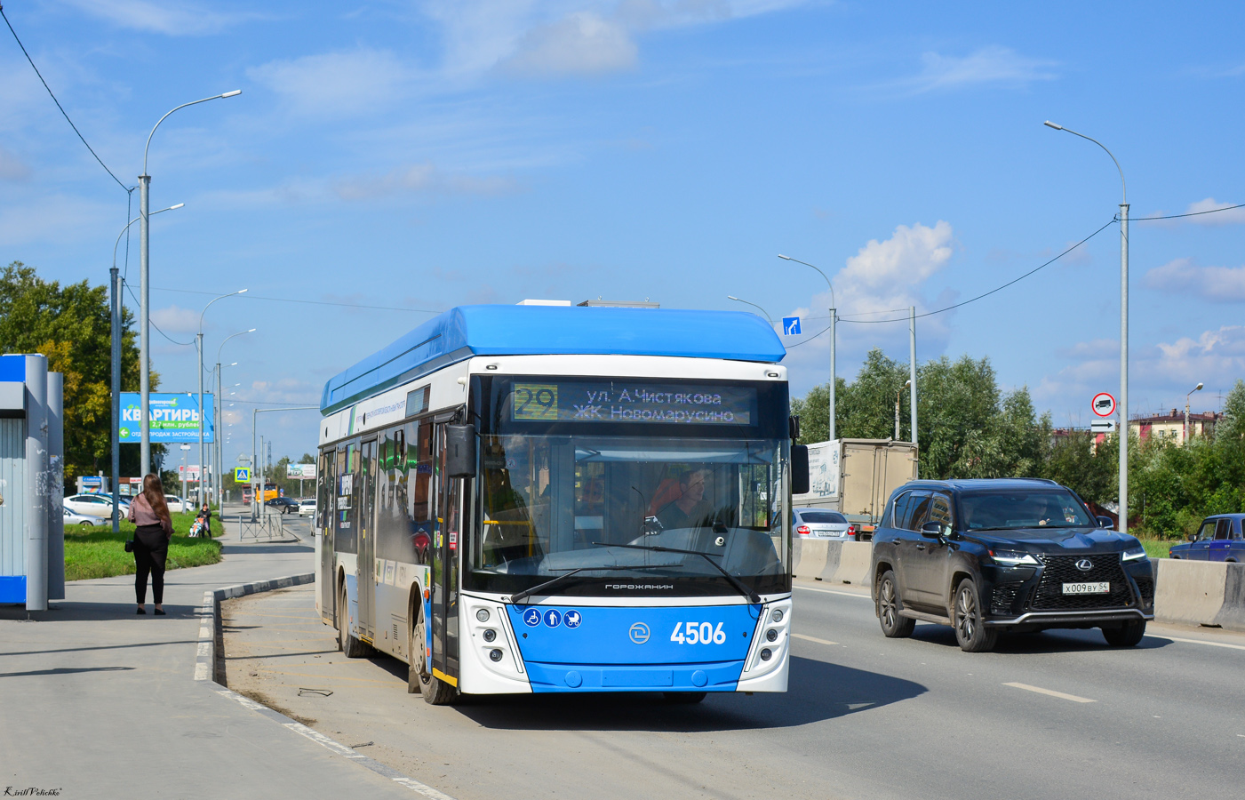 Новосибирск, УТТЗ-6241.01 «Горожанин» № 4506