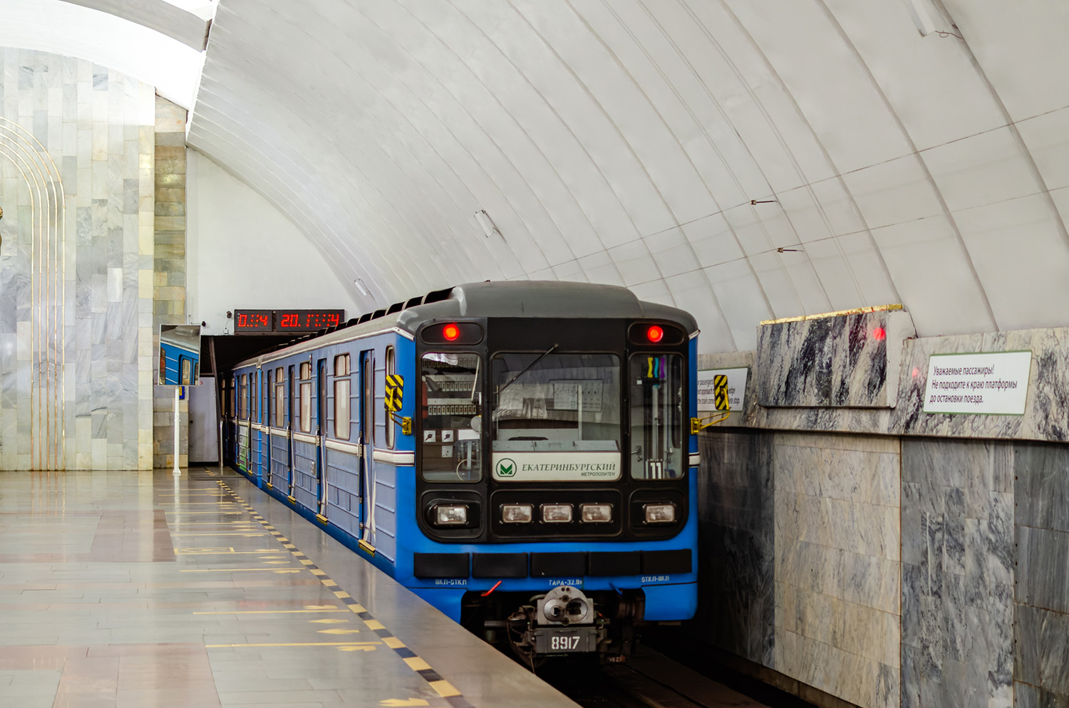 Jekaterinburg, 81-717.5 (LVZ/VM) Nr. 8917