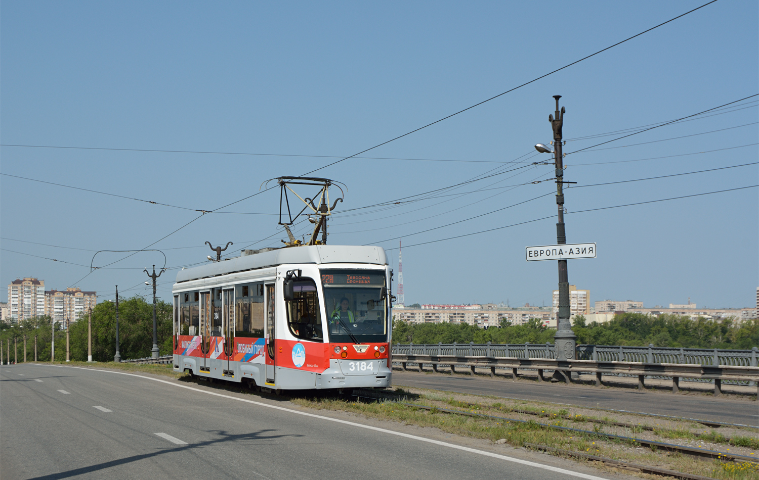 Магнитогорск, 71-623-02.01 № 3184