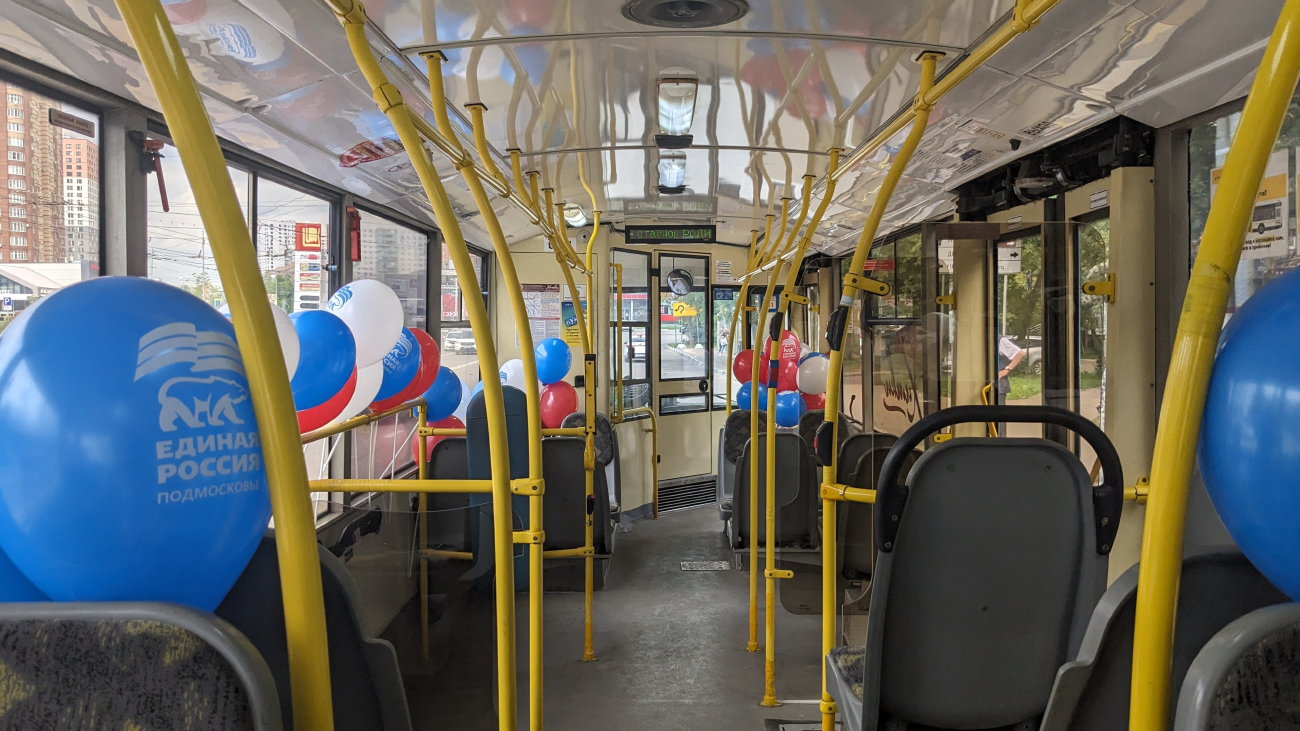 Химки, БКМ 321 № 0044