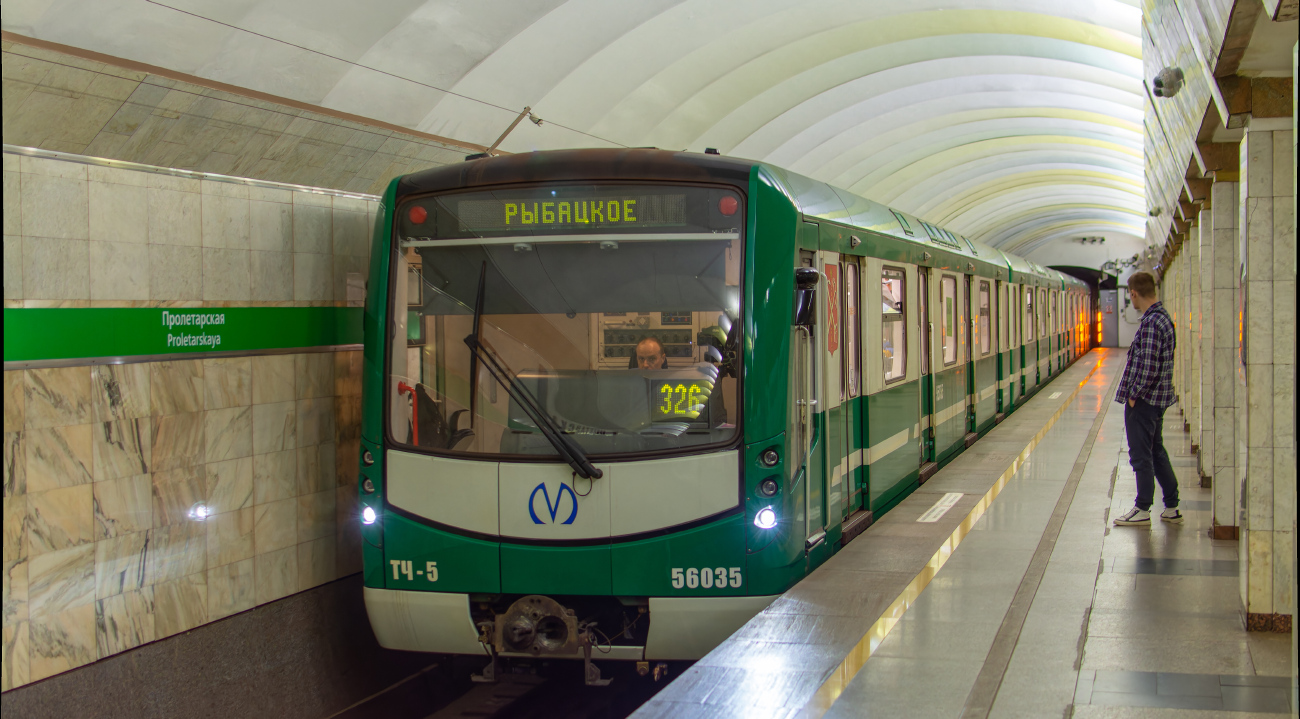 Saint-Petersburg, 81-556.2 “NeVa” Br. 56035