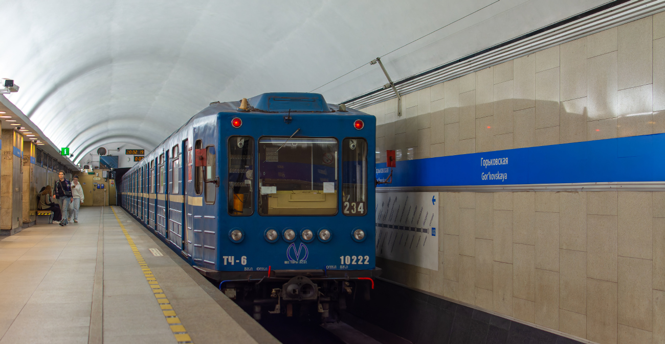 Санкт-Петербург, 81-540.1 № 10222