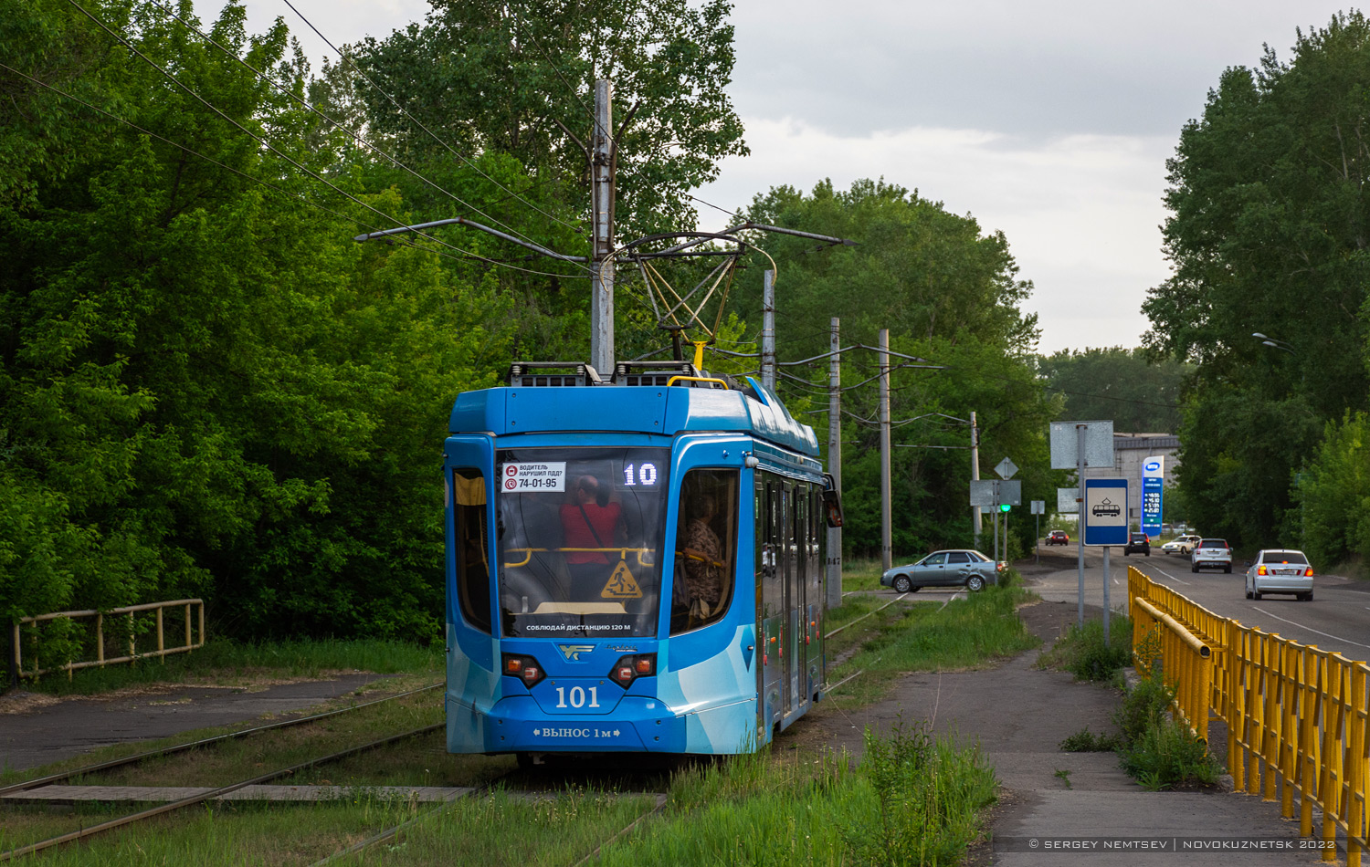 Новокузнецк, 71-623-04 № 101