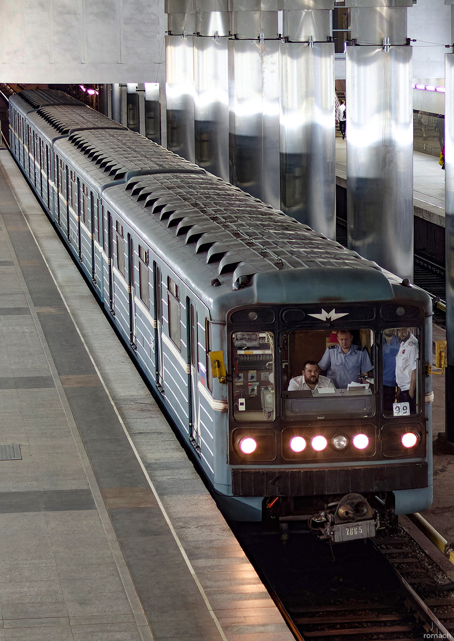 Москва, 81-717.5М (МВМ) № 2665