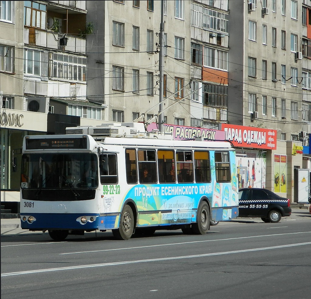 Рязань, ЗиУ-682Г-016.03 № 3081