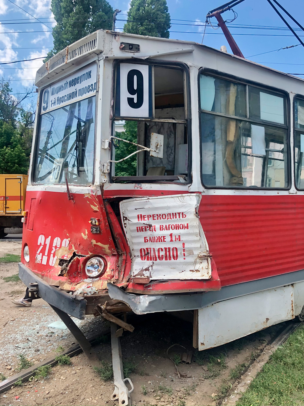 Саратов, 71-605 (КТМ-5М3) № 2188; Саратов — Происшествия