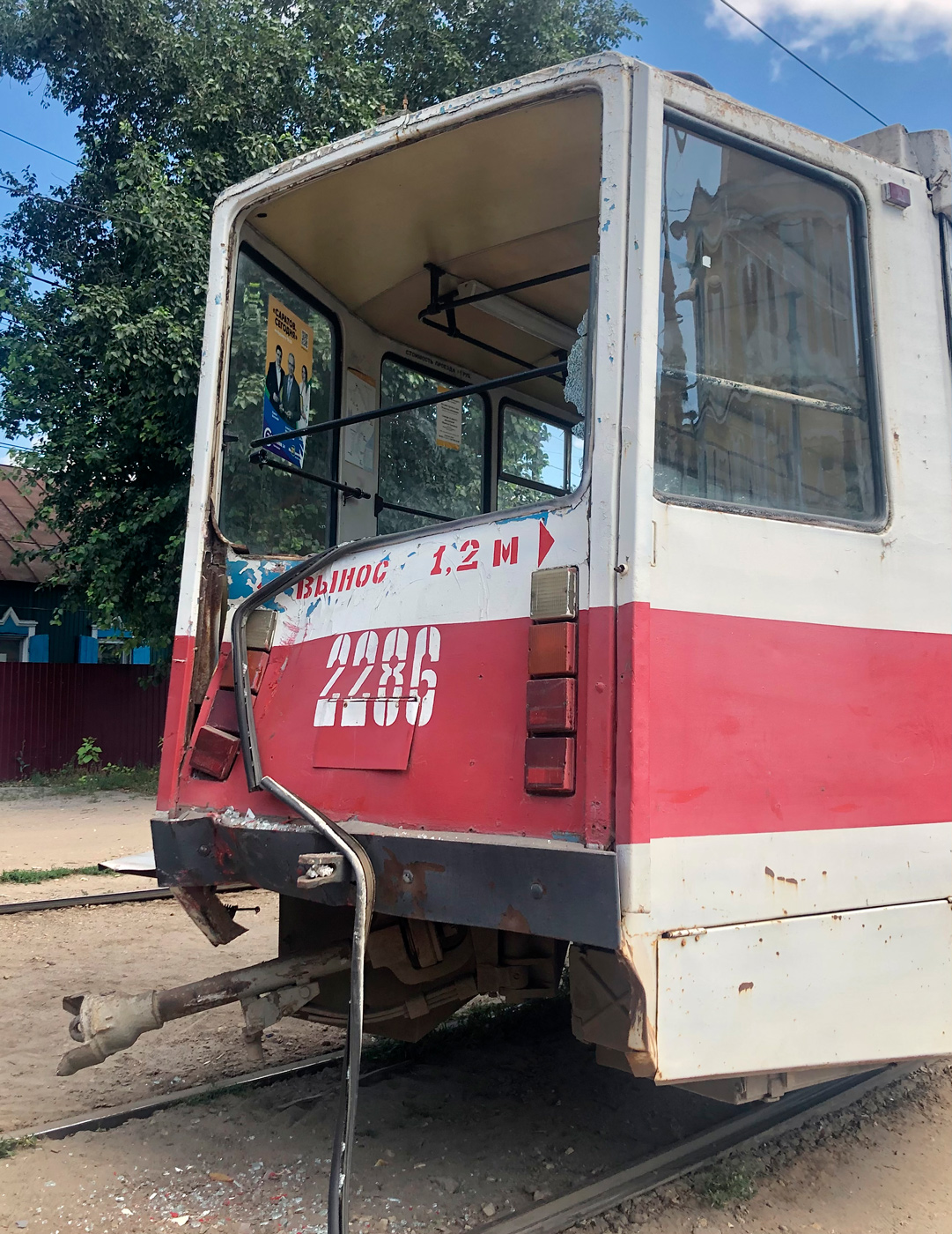 Saratov, 71-608KM № 2286; Saratov — Accidents