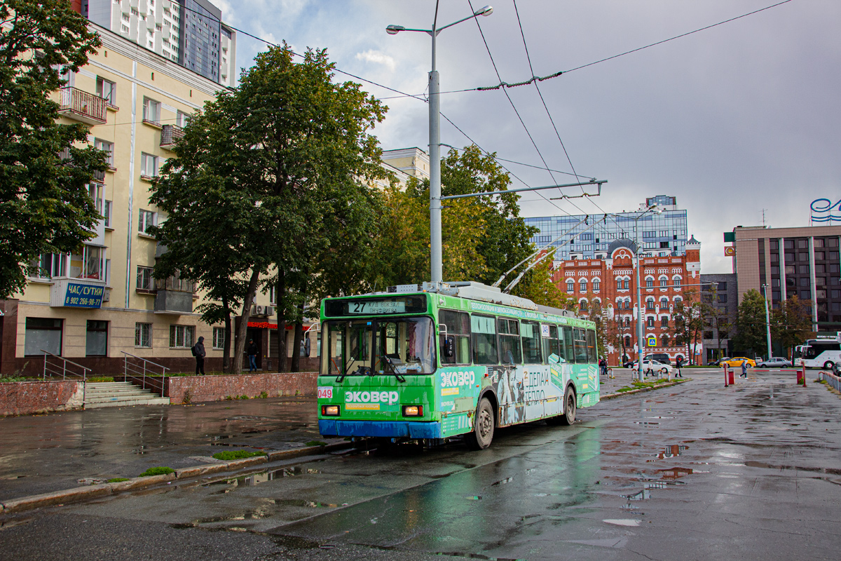 Екатеринбург, ВМЗ-5298.00 (ВМЗ-375) № 049