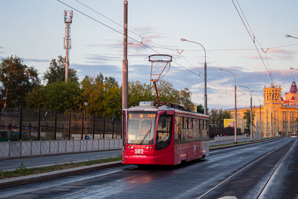 Пермь, 71-623-01 № 502