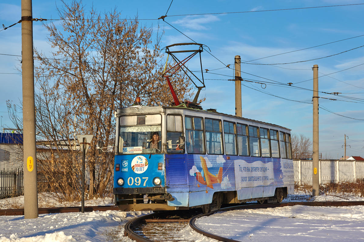 Naberejnîe Celnî, 71-605 (KTM-5M3) Nr. 097