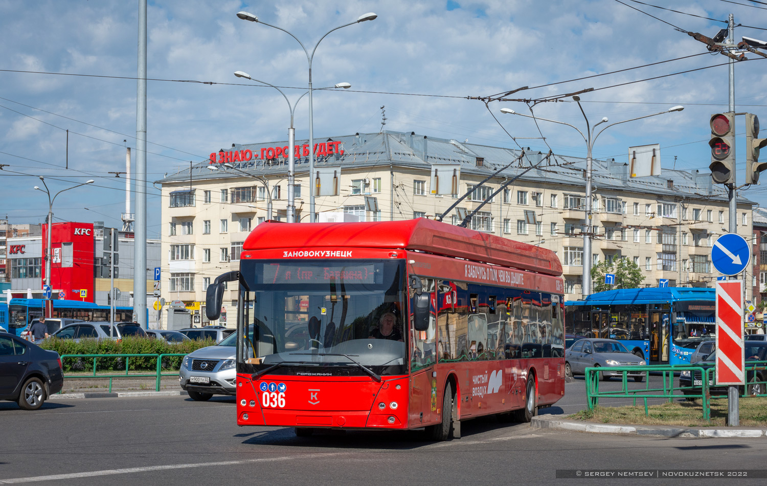 Новокузнецк, УТТЗ-6241.01 «Горожанин» № 036