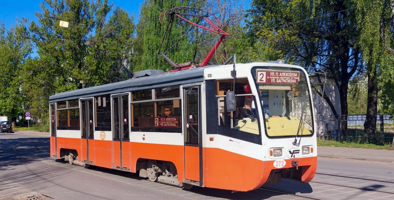 Смоленск, 71-619К № 273