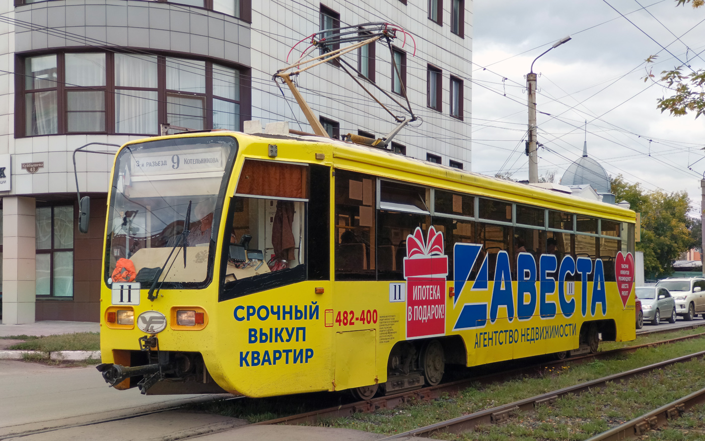 Омск, 71-619К № 11