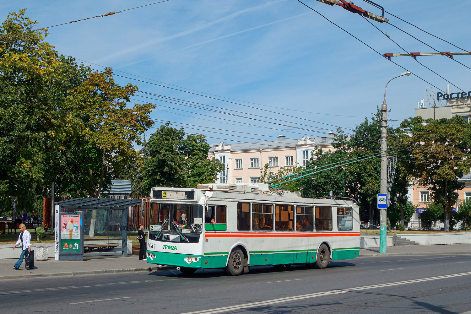Penza, ZiU-682G-016.02 č. 1481