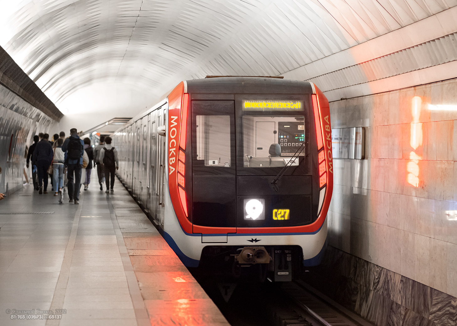 Москва, 81-765 «Москва» № 65137