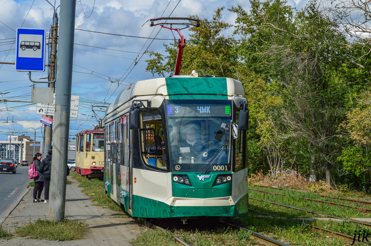 Челябинск, 71-623-04.01 № 0001