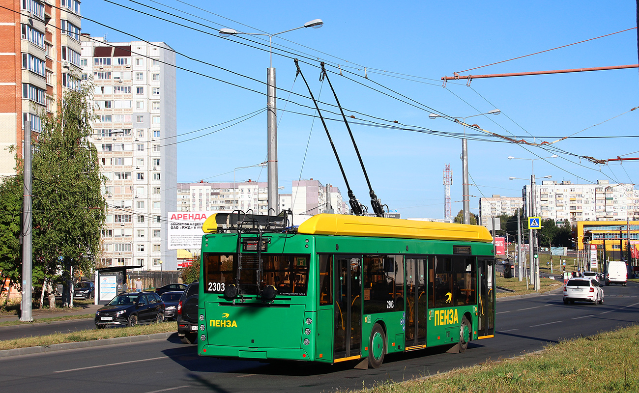 Пенза, УТТЗ-6241.01 «Горожанин» № 2303