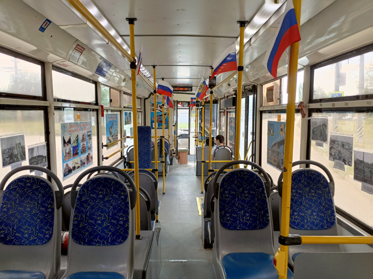 Энгельс, Тролза-5265.00 «Мегаполис» № 3198