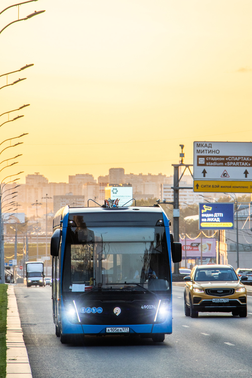 Moscow, KAMAZ-6282 # 490174