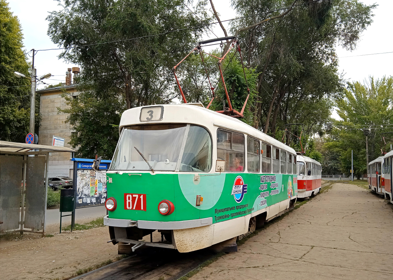 Самара, Tatra T3SU № 871