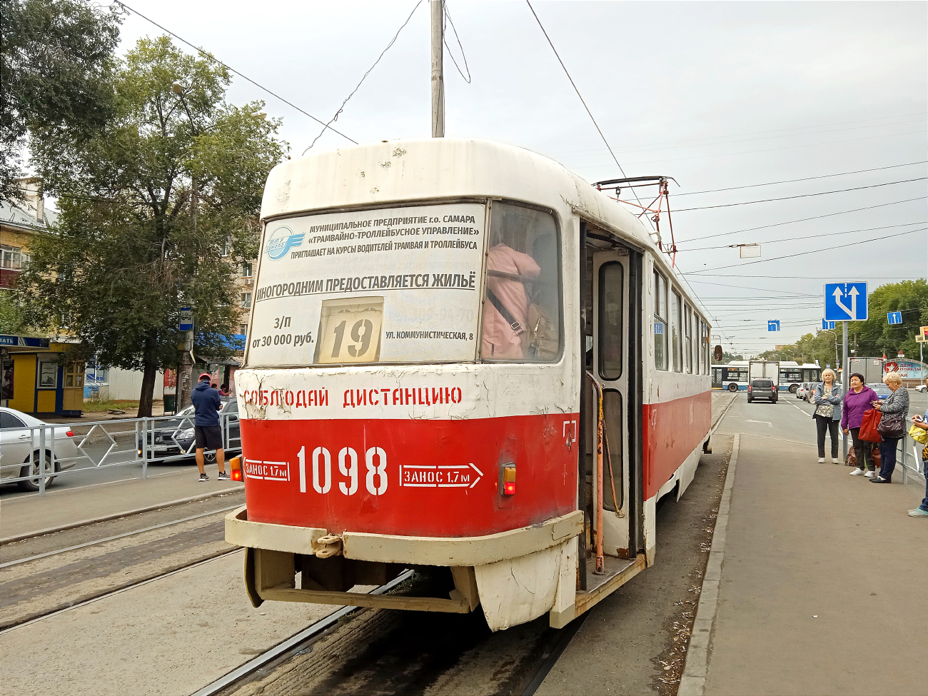 Samara, Tatra T3SU (2-door) # 1098
