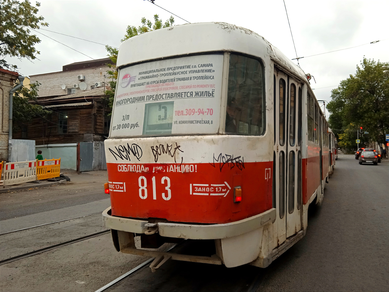 Самара, Tatra T3SU № 813