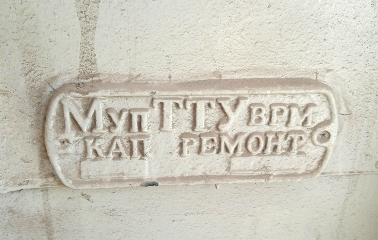 სამარა, Tatra T3SU № 2072