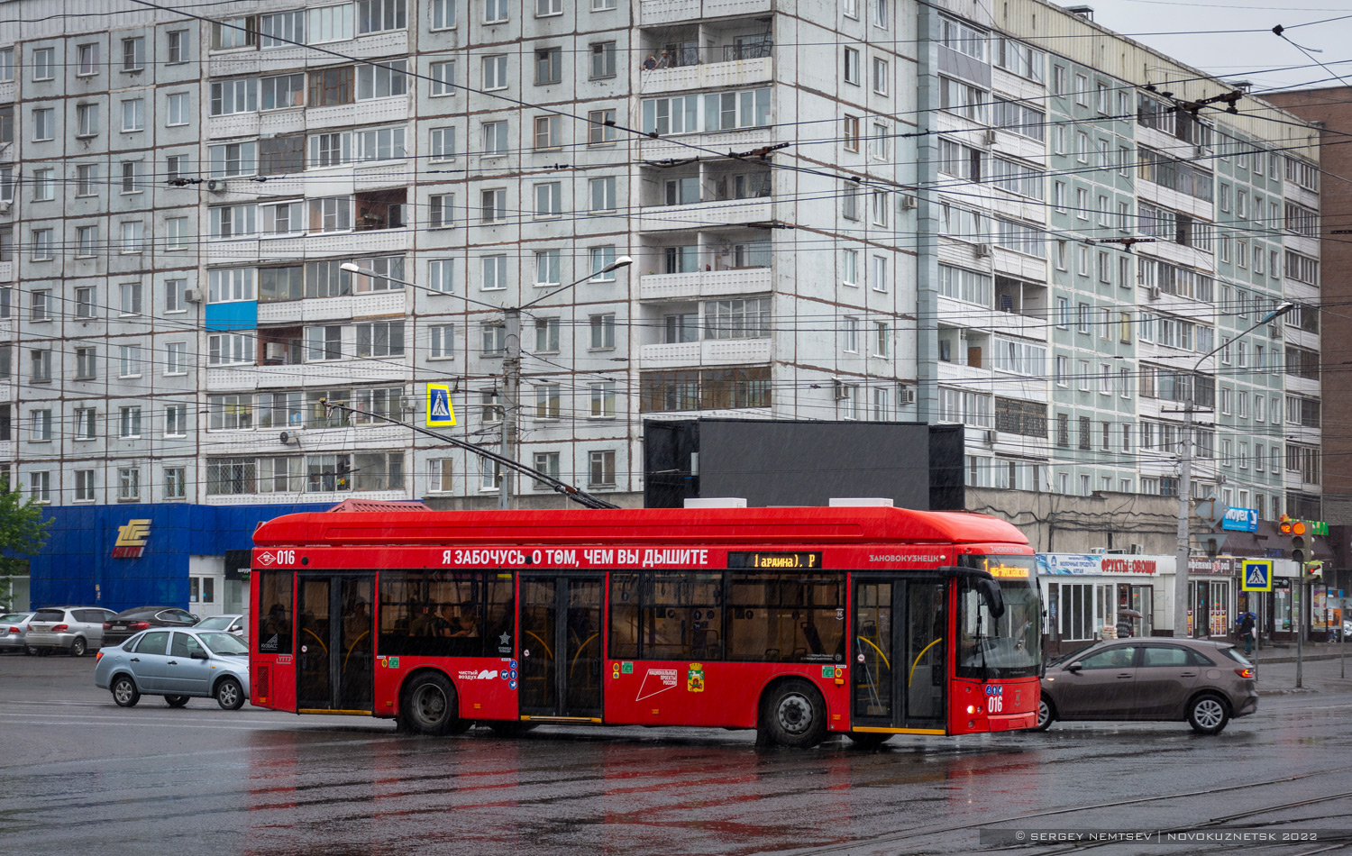 Новокузнецк, УТТЗ-6241.01 «Горожанин» № 016