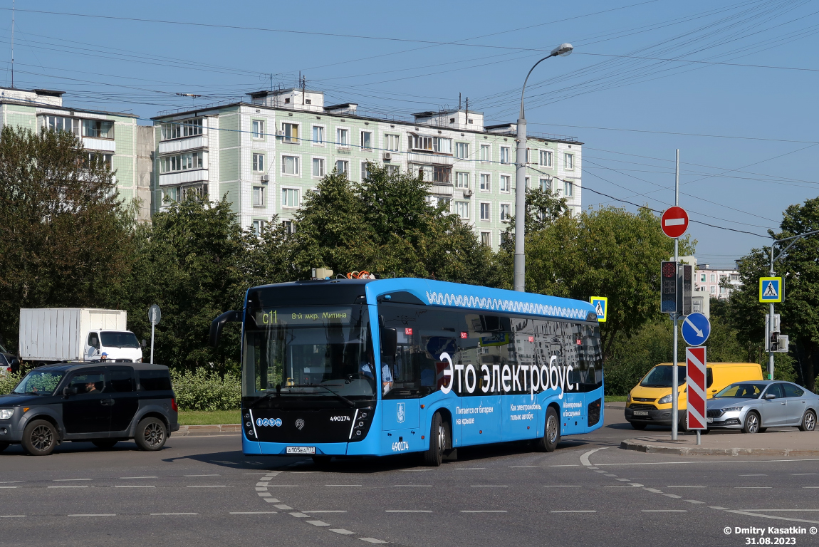 Москва, КАМАЗ-6282 № 490174