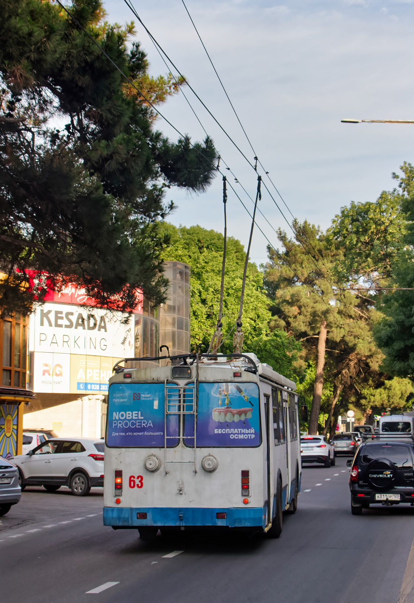 Новороссийск, ЗиУ-682Г-016.04 № 63