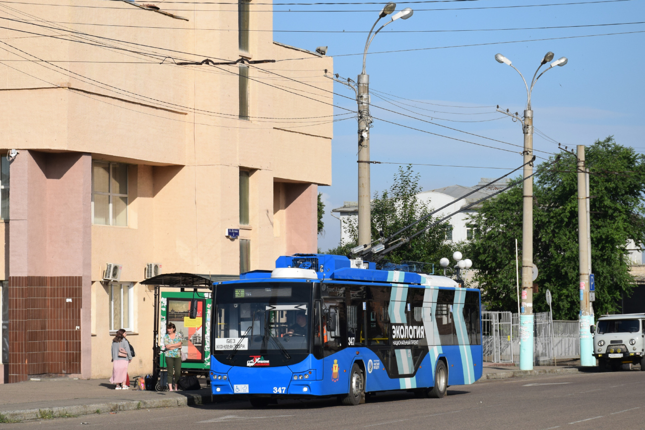 Чита, ВМЗ-5298.01 «Авангард» № 347