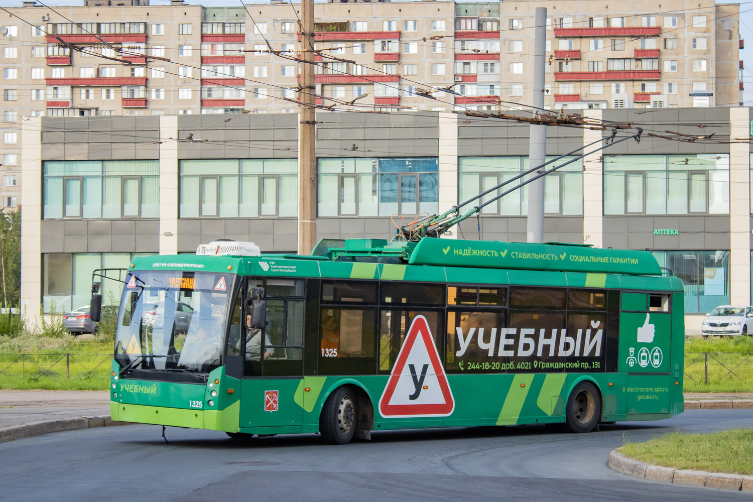 Санкт-Петербург, Тролза-5265.00 «Мегаполис» № 1325