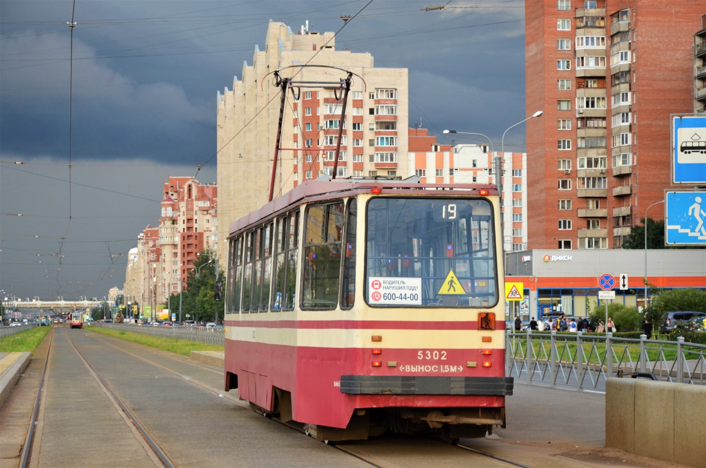 Санкт-Петербург, 71-134К (ЛМ-99К) № 5302