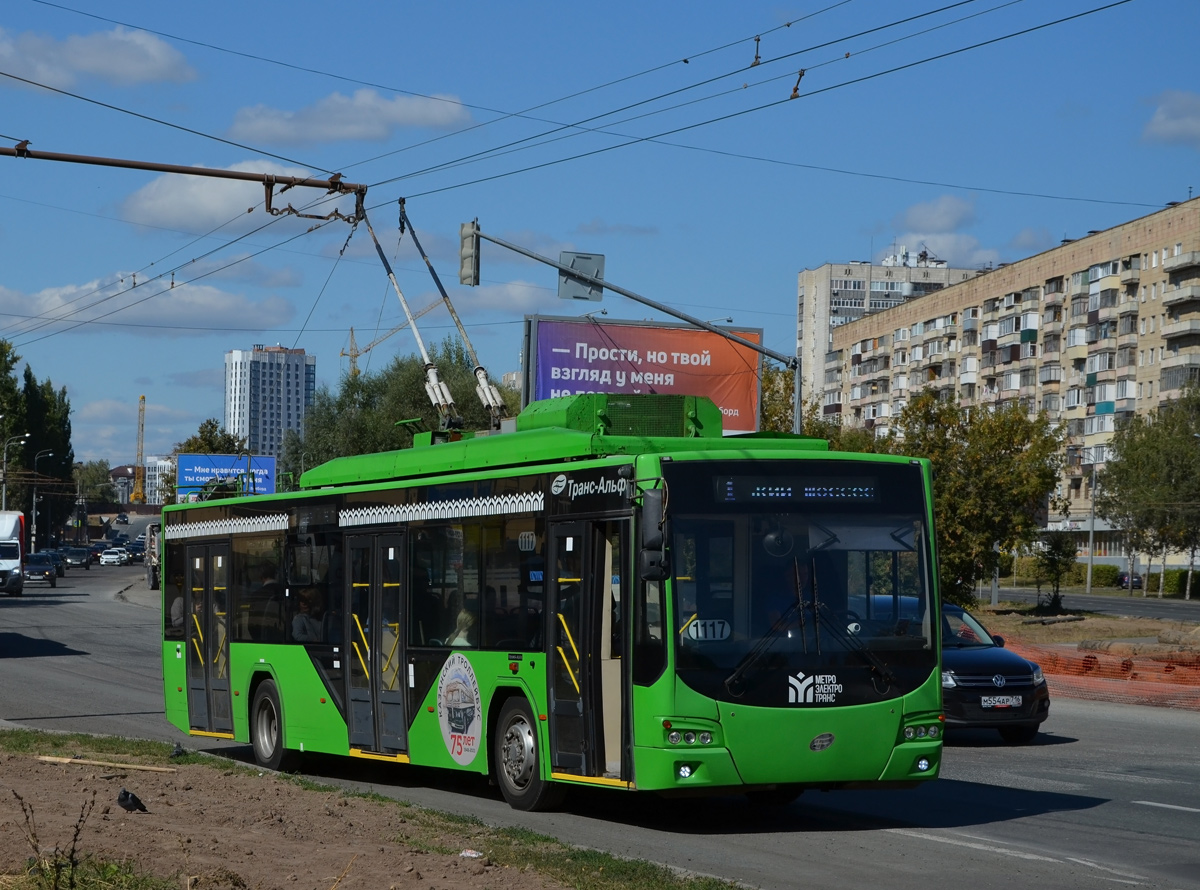ყაზანი, VMZ-5298.01 “Avangard” № 1117