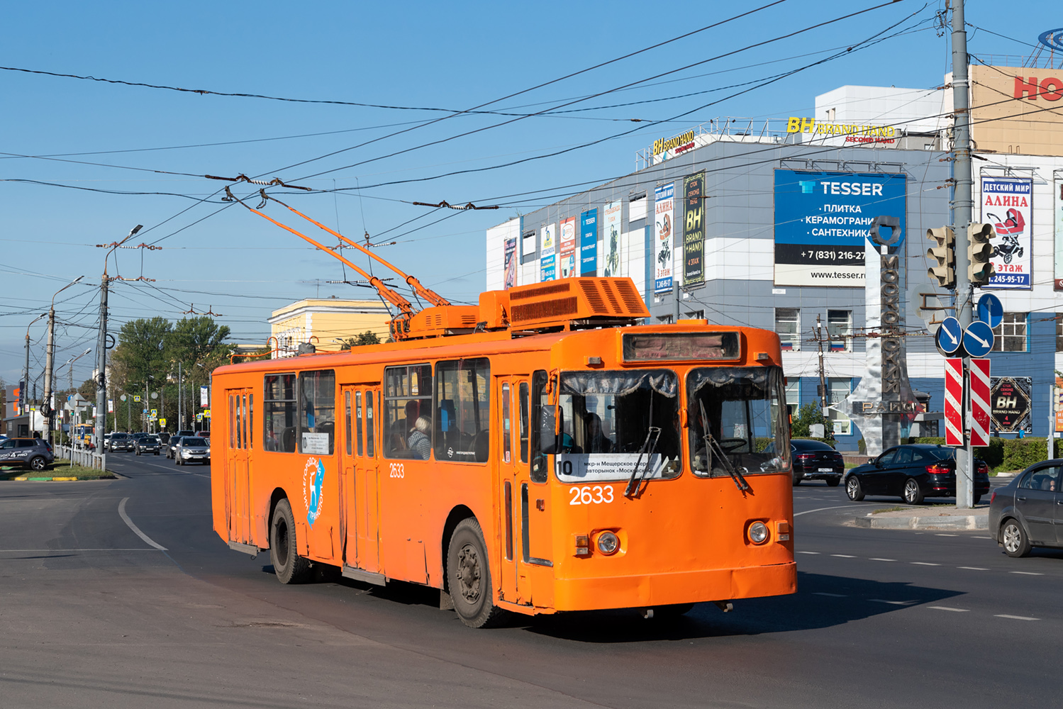 Nizhny Novgorod, Nizhtroll (ZiU-682G) № 2633