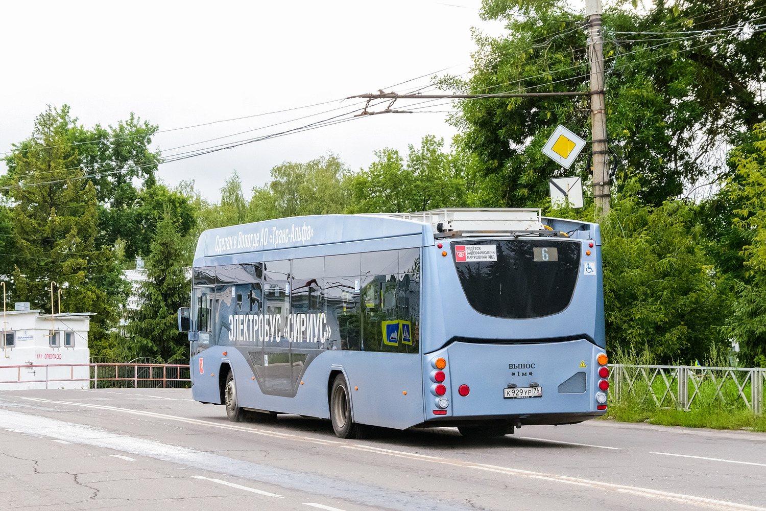 Рыбинск, ВМЗ-5298.02 «Сириус» № К 929 УР 76