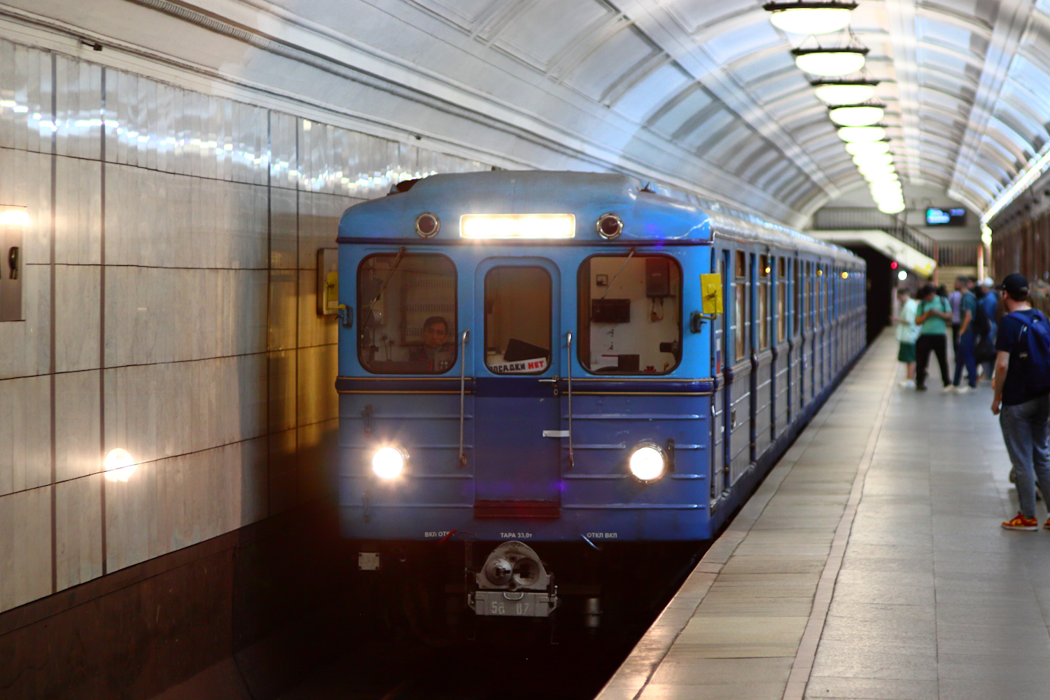 Москва, Еж3 № 5807