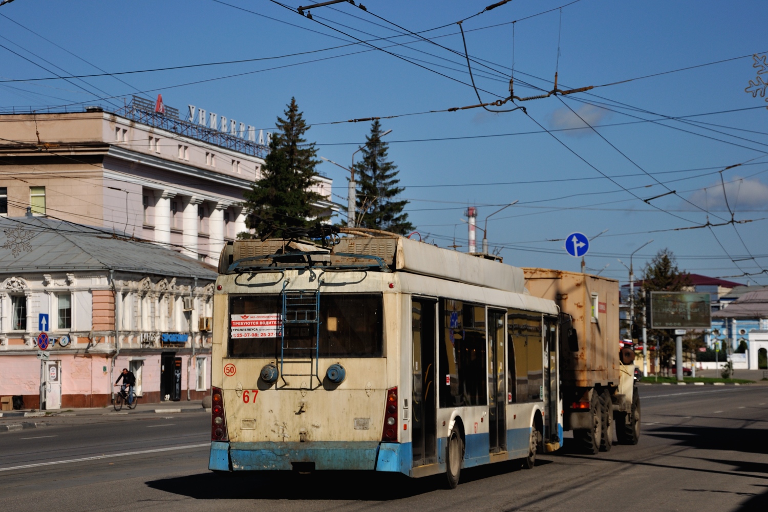 Тула, Тролза-5265.00 «Мегаполис» № 67