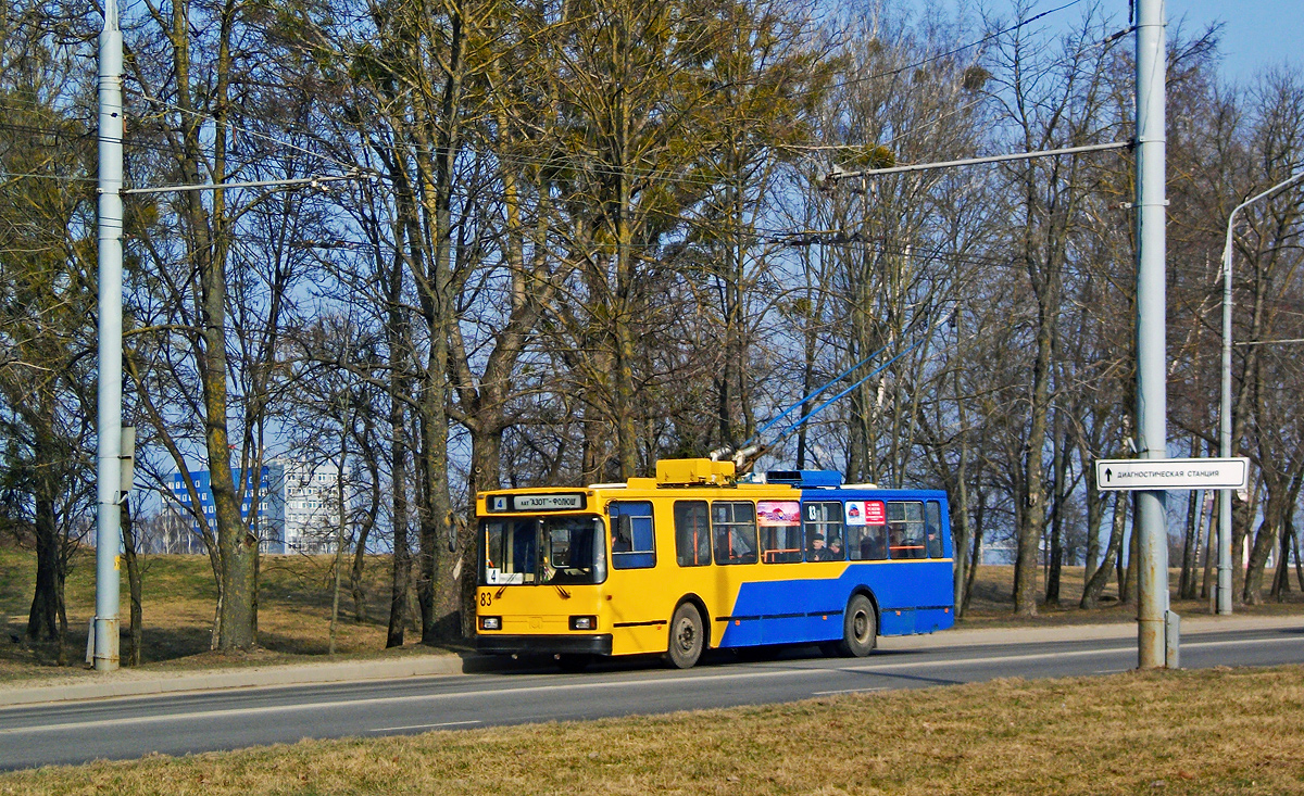 Гродно, БКМ 20101 № 83